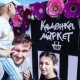 Маша Ульянова