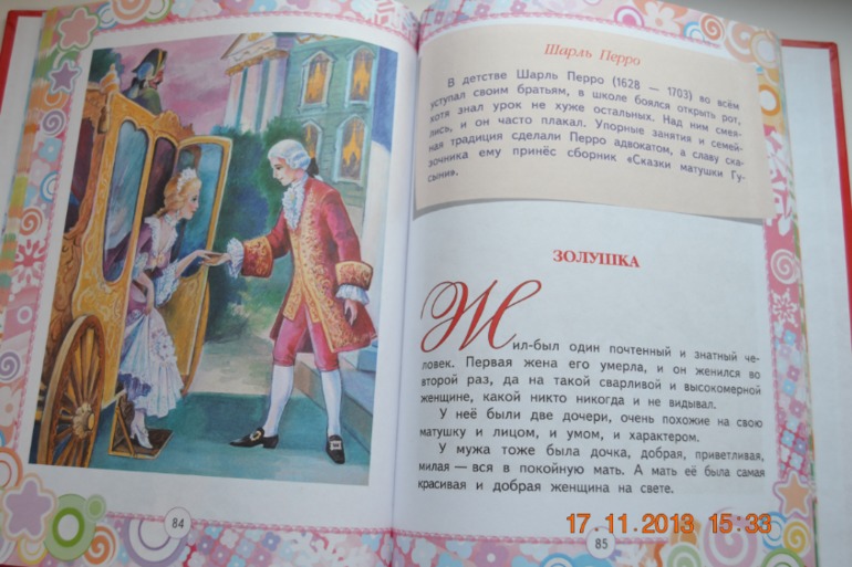 Любимые сказки Дедов Морозов
