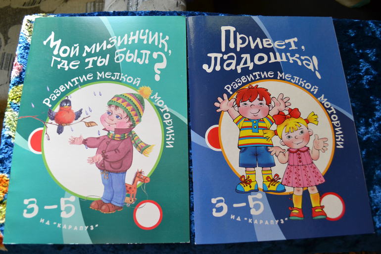 Наша развивающая посылочка)