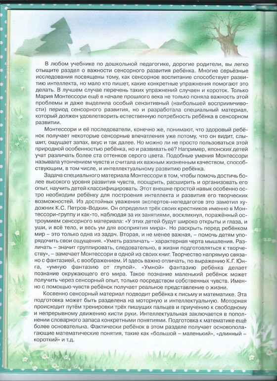 Две книги