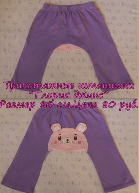 Продаю одежду и обувь на девочку