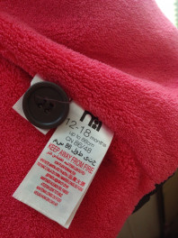 Демисезонная курточка Mothercare до 3 лет