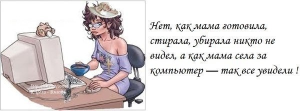 я себя мотивированно мотивировать пытаюсь