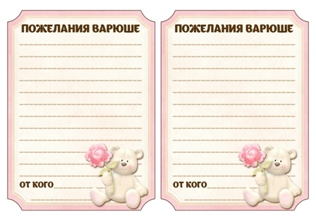 Набор для Дня Рождения
