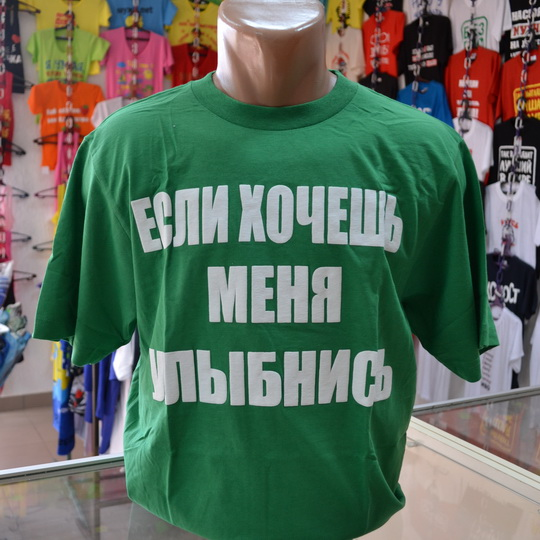 250 руб