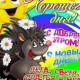 Галя Ильина