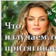Юлия Кашапова