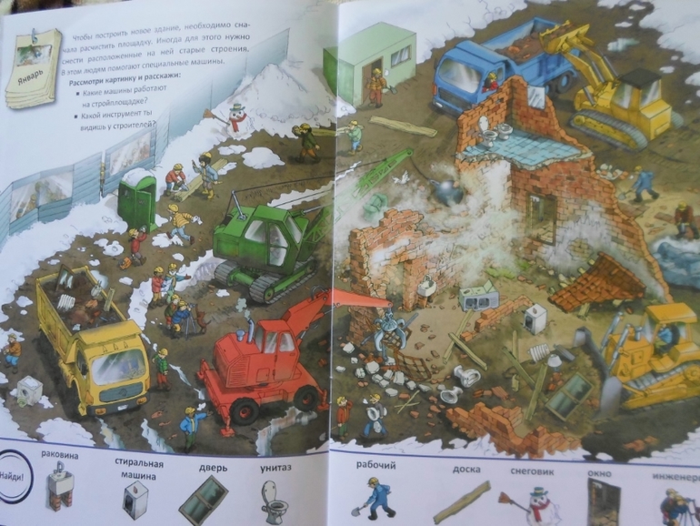 Наши детские книги до знакомства с ББ. :)