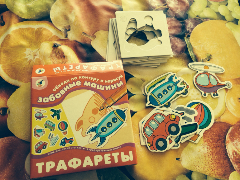 Игры с трафаретами.