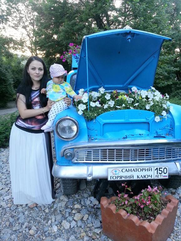 7 месяцев
