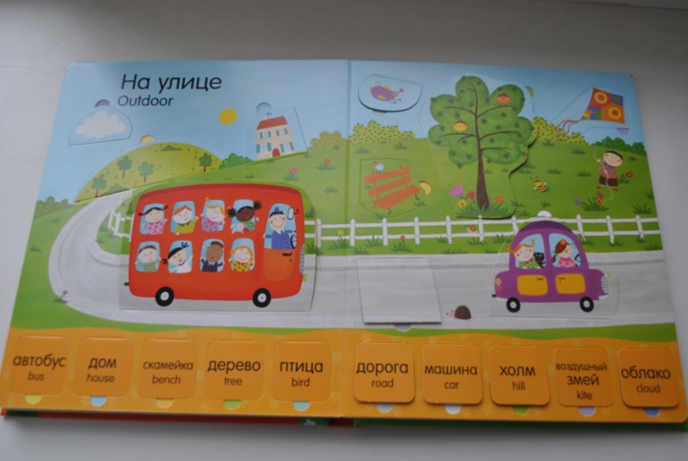 Наши книжки на английском