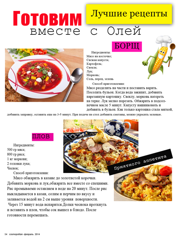 Подарок подруге на Юбилей!