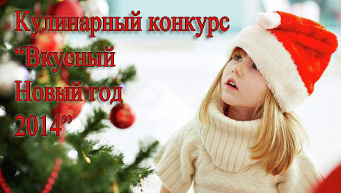 Конкурс от блога работающей мамы