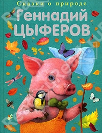 Продам новые книги, Украина. Почта