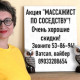 Екатерина Львовна