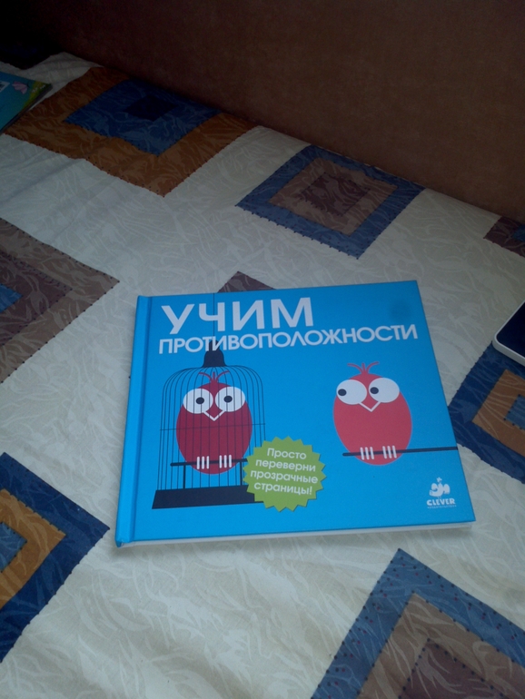 Пополнение нашей домашней библиотеки.