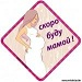 Именинницы ღ ღ ღ 5 октября ღ ღ ღ