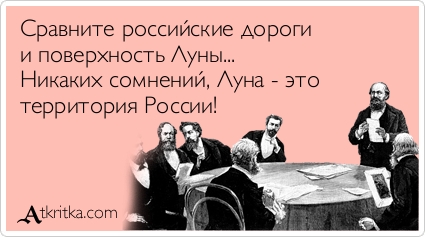 Аткрытка )))