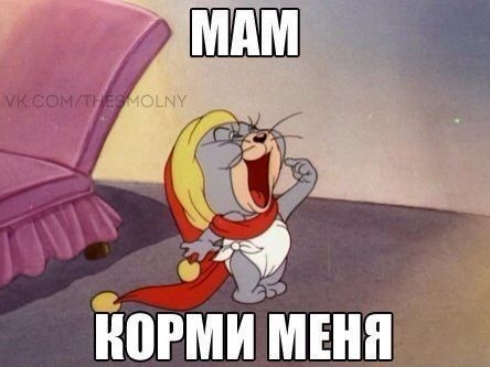 Как же все по-разному