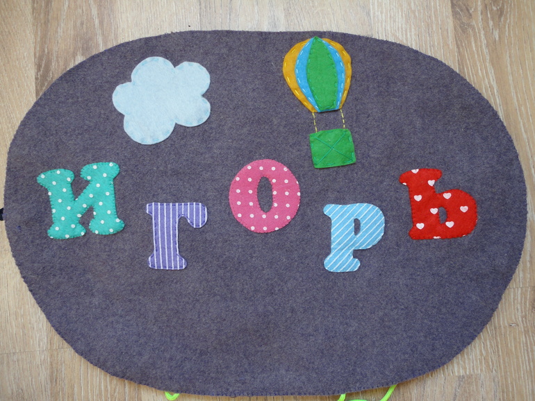 Развивающий коврик