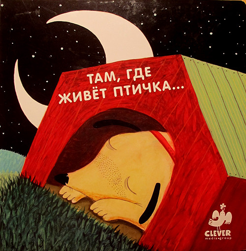 Новые книжки.