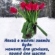 Татьяна Вильевна