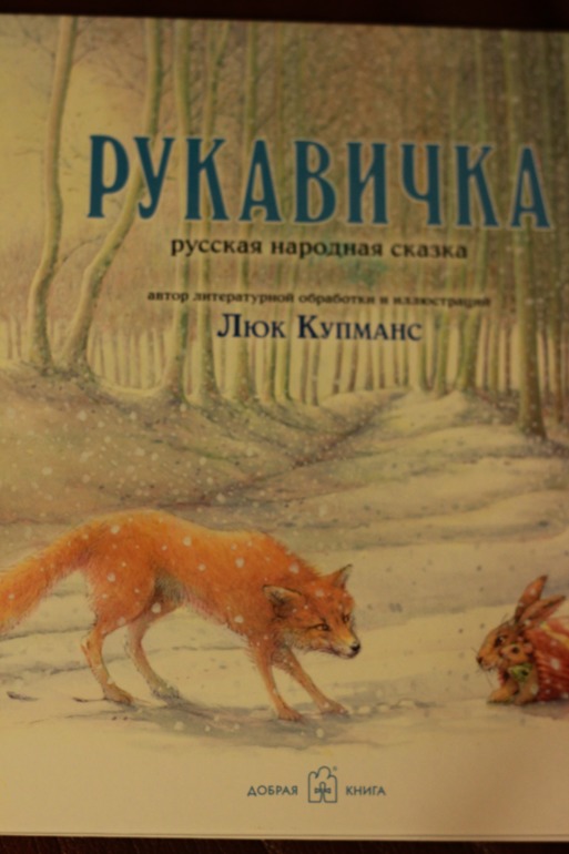 ТН