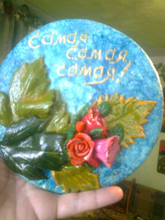 мукосольки