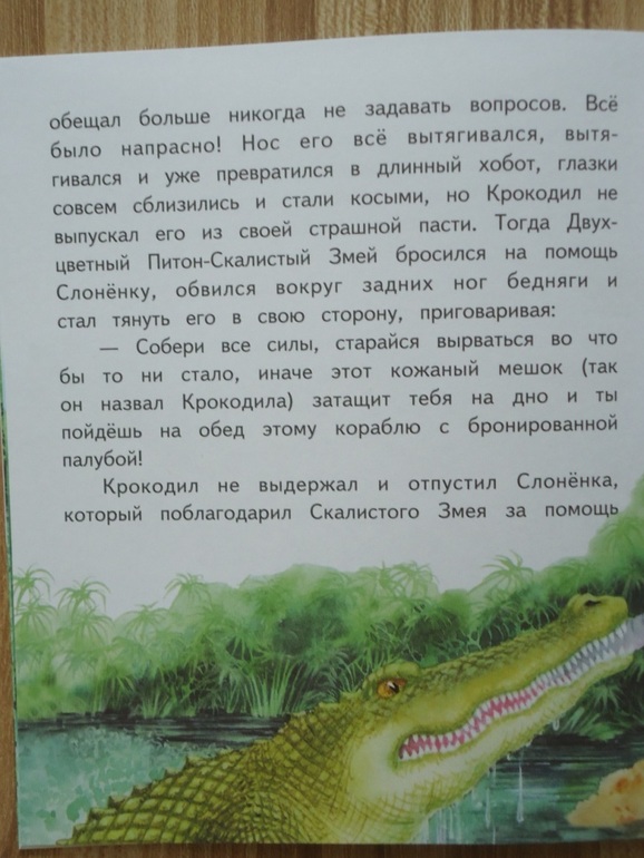 Киплинг