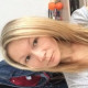 Вера Васильева