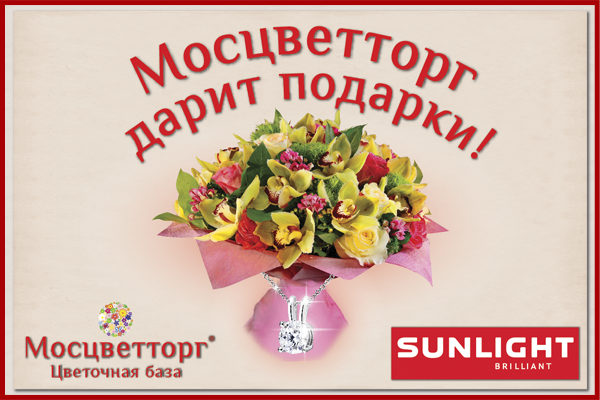Серебряная подвеска за букет цветов