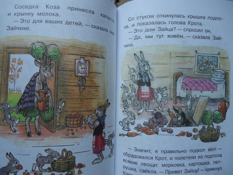 Сутеев