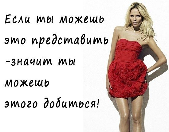 Старт 30,06!!! Неделя 1, день первый (Добро пожаловать!!!)