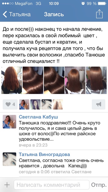 Мои работы