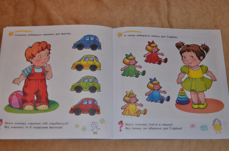 СП книг - прайсы Ранок и Елвик