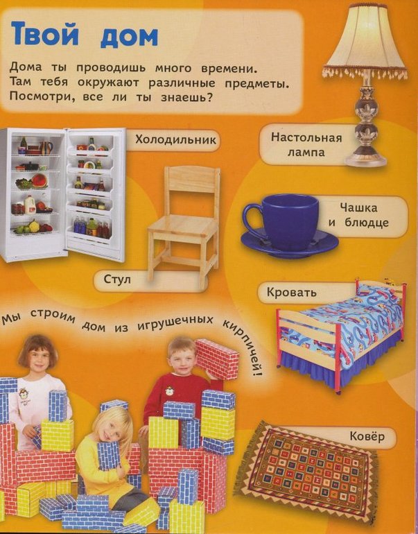 Супер цена на потрясающую серию Книжка с окошками от издательства  Росмэн)))))