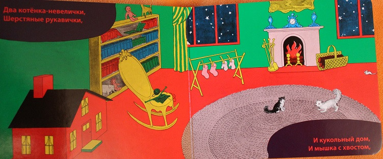 Наши любимые засыпательные книги ("успокоительные")