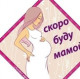 Лина
