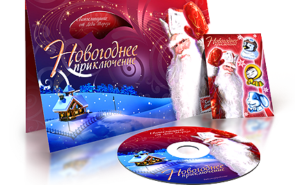 Новогоднее видеопоздравление 2014!СТОП 03.12.2013!!!