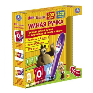 ИГРУШКИ ФИРМЫ С*И*М*Б*А*Т! Машинки, снегокаты, куклы, развивалки!