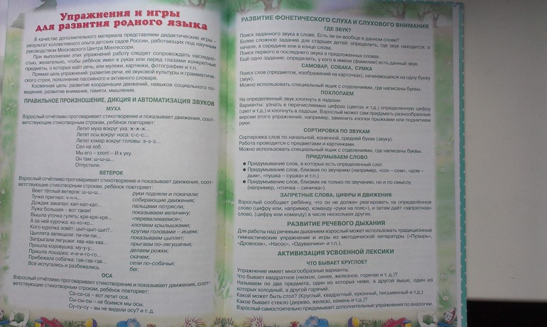 Две книги