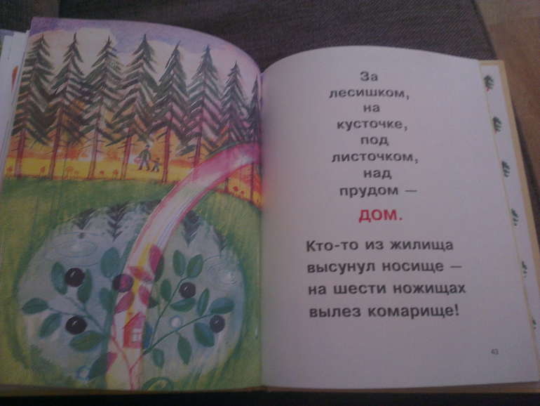 590960d2b7bed0a9519ee514e399a776.jpg