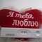 Валентина