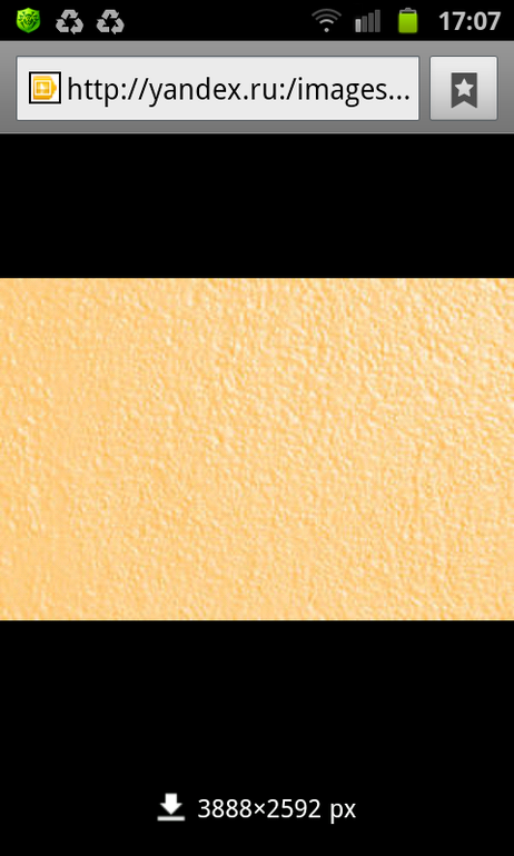 Продам декоративную штукатурку Babyblue