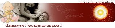 Попытка № 2 после В