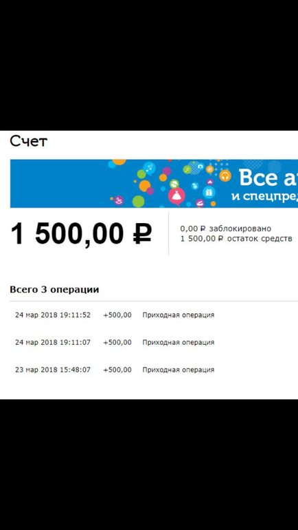 Google Play Ozon Магазин