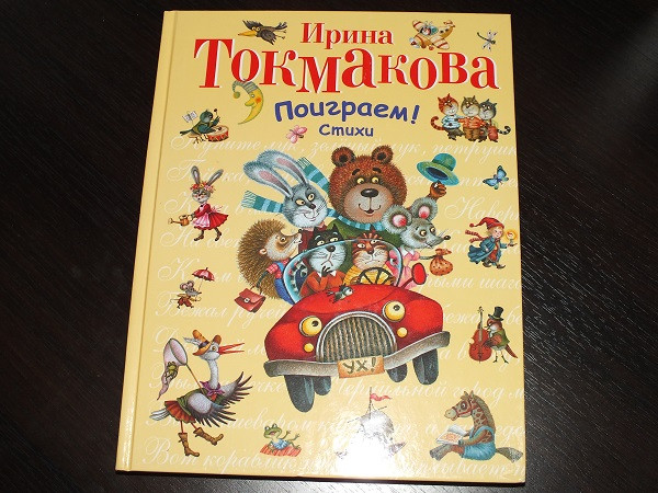 Книжные пополнения ноября