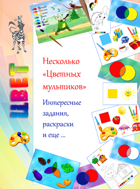 Специально для многодетных мам! БОЛЬШЕ СВОБОДНОГО ВРЕМЕНИ!