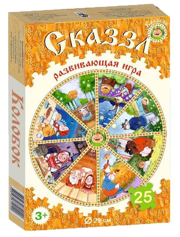 Продам Уникальные Круглые Пазлы В наличии!