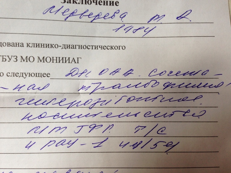 Может кто сталкивался!?